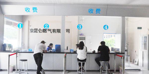 1588232979321060.jpg jingkunklun-(1).jpg